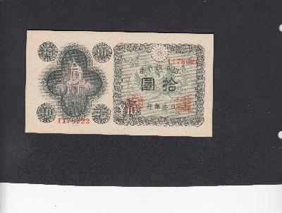 Beschrijving voorzijde: BUILDING